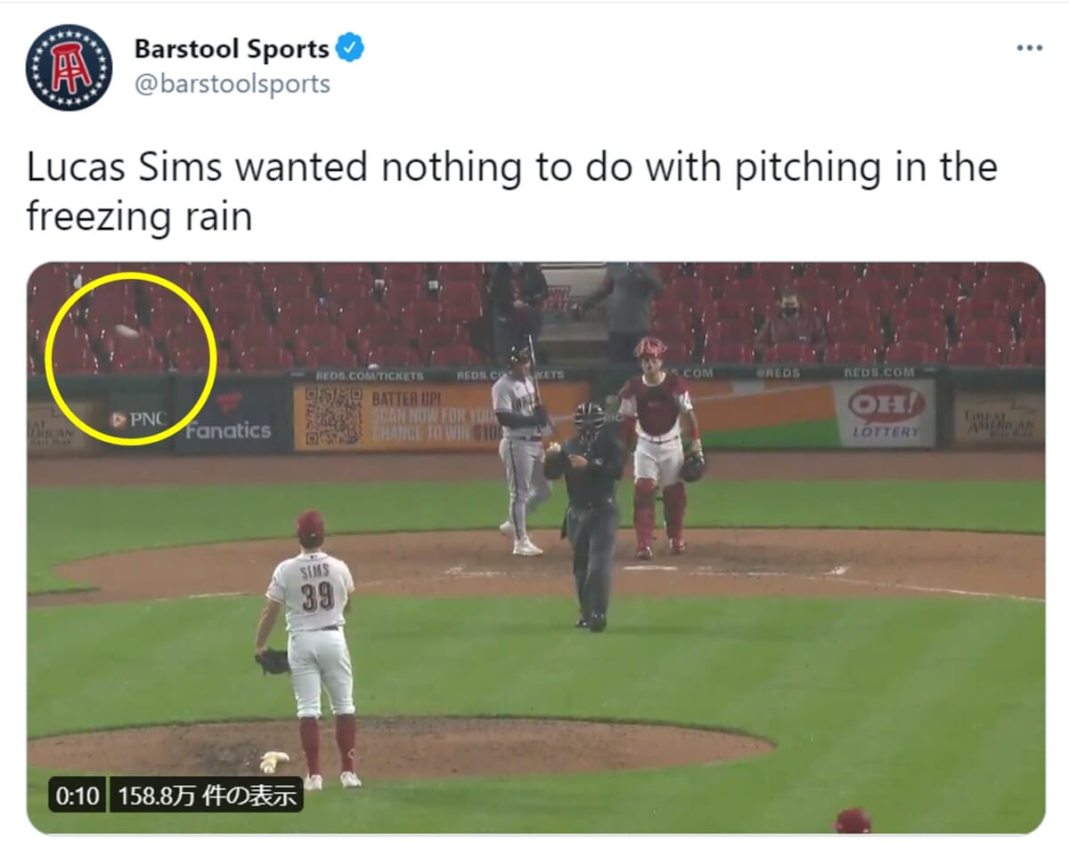 無言の抗議!?  MLBのピッチャーがボールを延々と交換し続ける理由にSNSでも「納得」の声