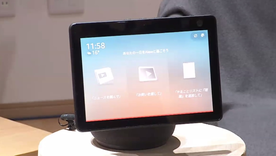 画面が350度回転する! 使い勝手が進化したスマートディスプレイ「Amazon Echo Show 10」登場