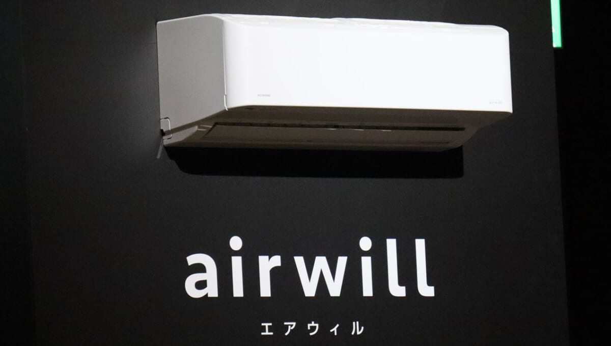 アイリスオーヤマなら「空気清浄機能付きエアコン」に手が届くかも!? 部屋の空気と内部をキレイに保つ新モデルをチェック