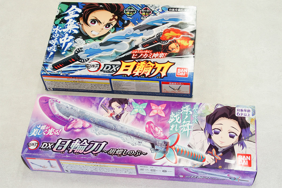 異例の大ヒット玩具「鬼滅の刃 DX日輪刀」、バンダイが考える「なりきり玩具」の必須条件とは？