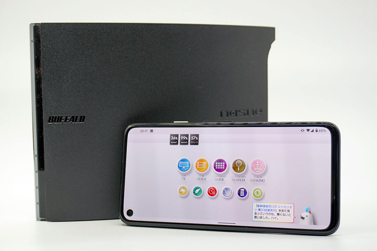 録画生活がスマホ一台で完結。「nasne」があればテレビはいらない説は本当か？