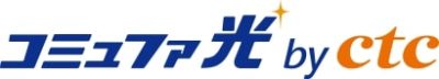 コミュファ光　ロゴ