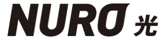 NURO光