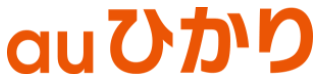 auひかり