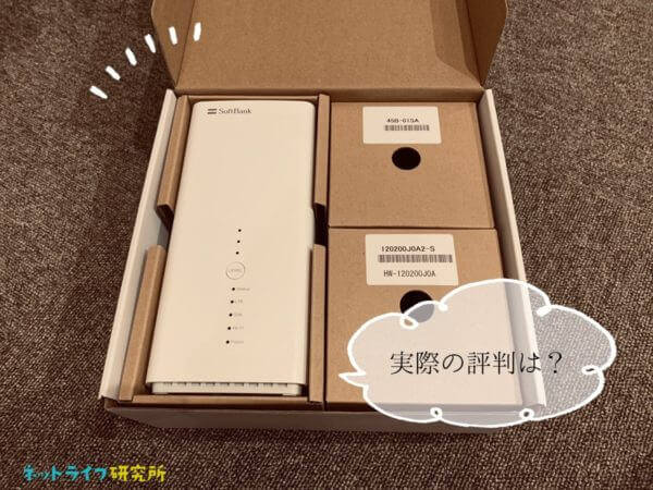 ソフトバンクエアーの画像