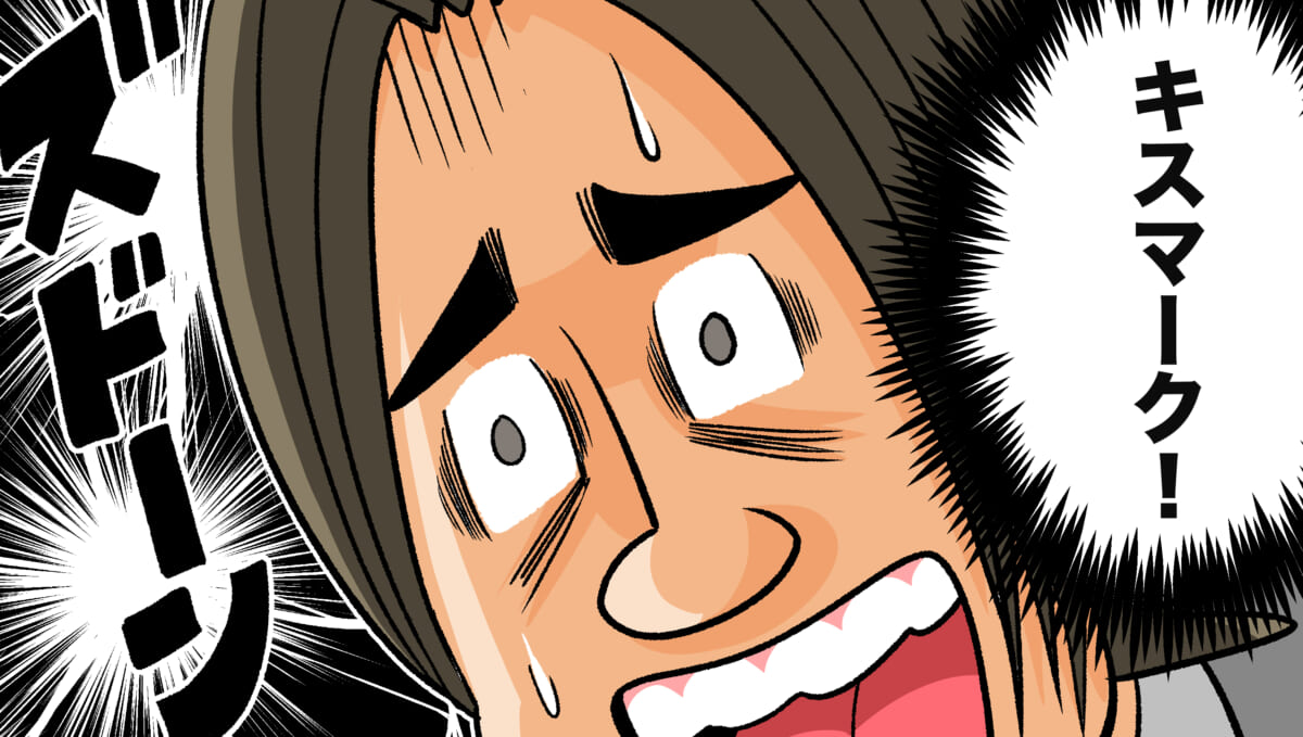 今日も下版はできません！ 第84話／恋も紙も煩わす!?  印刷ボーイズが消し去りたい「キスマーク」って？
