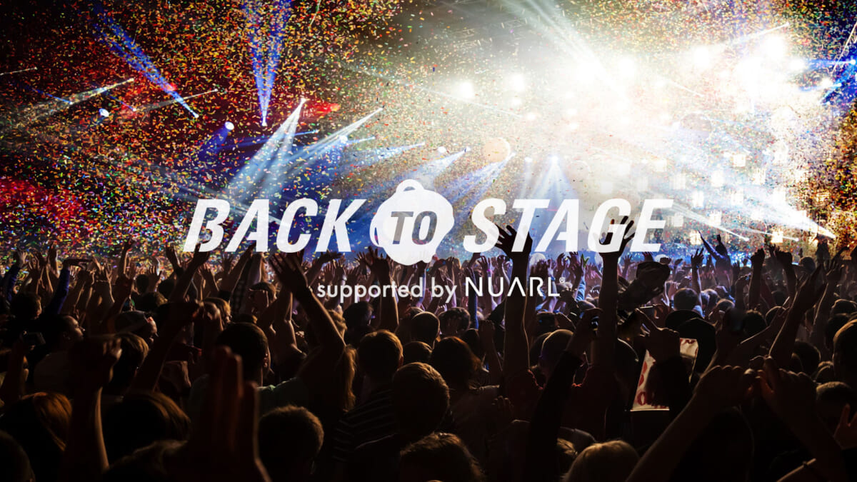 イヤホンブランドの「NUARL」が無観客配信ライブを開催！ yonige・牛丸、The Songbards参加の「BACK TO STAGE」
