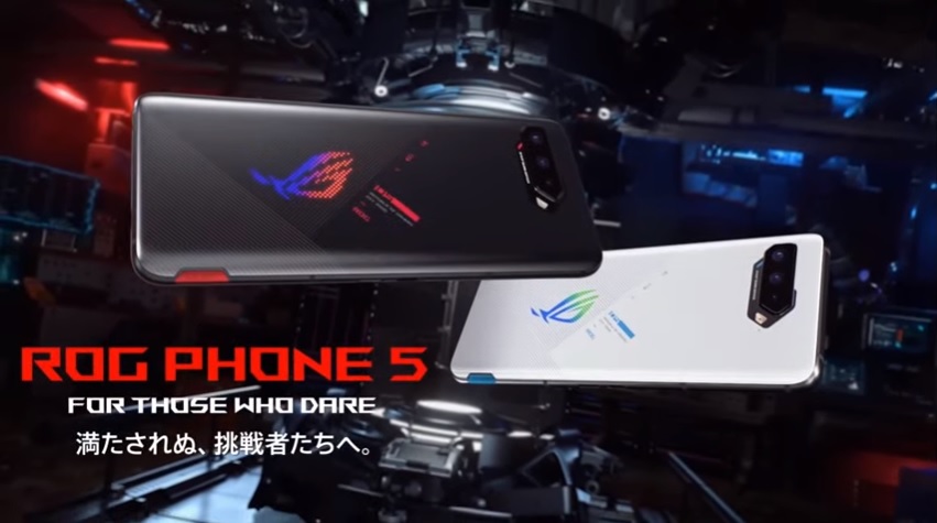 世界初18GBメモリ搭載も! ハイスペックすぎるASUSのゲーミングスマホ「ROG Phone 5」の詳細