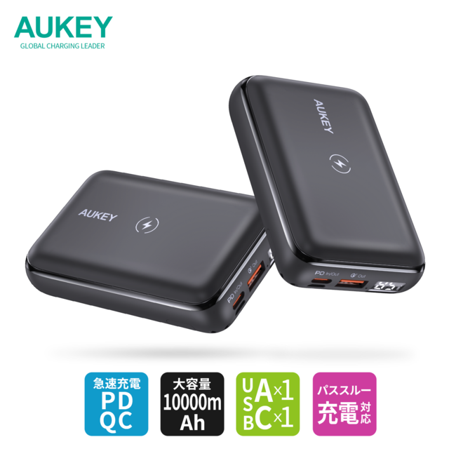 ワイヤレス充電対応のモバイルバッテリー「Basix Pro Mini」がAUKEYから登場、ただしAmazonでの取り扱いはなし
