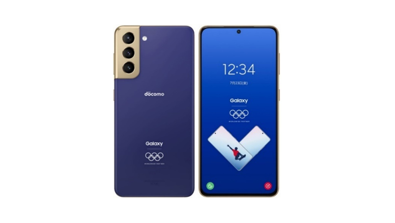 ドコモ、サムスンのオリンピック記念スマホと5G対応スマホを6月3日に発売