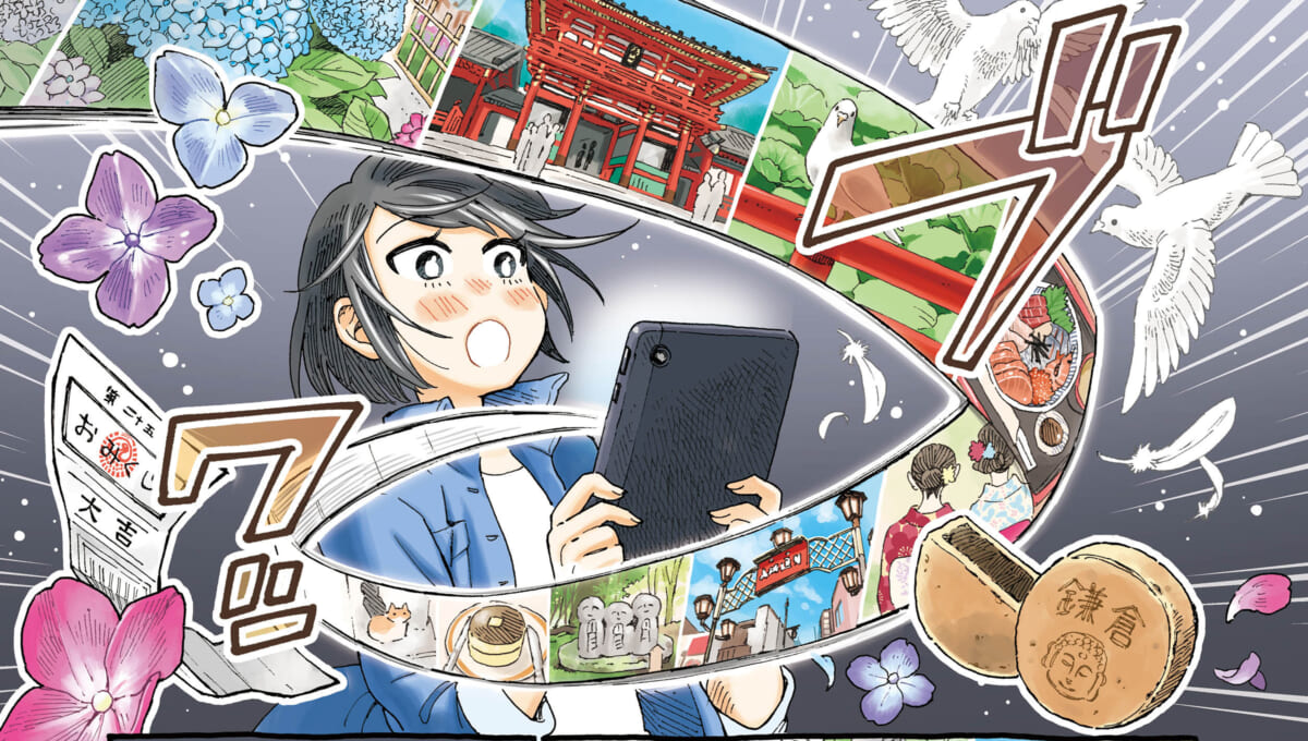 新たな読書体験、動画鑑賞を生む「世界をモノクロで映すタブレット」について
