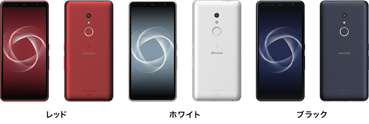 新しい生活様式にピッタリなスマホ「arrows Be4 Plus F-41B」がドコモから