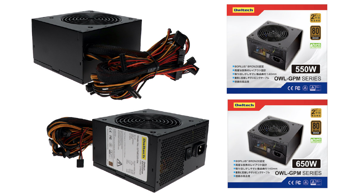 ケーブル長750mmで“裏配線”もOK! オウルテックの「80PLUS BRONZE」認証PC用電源ユニット