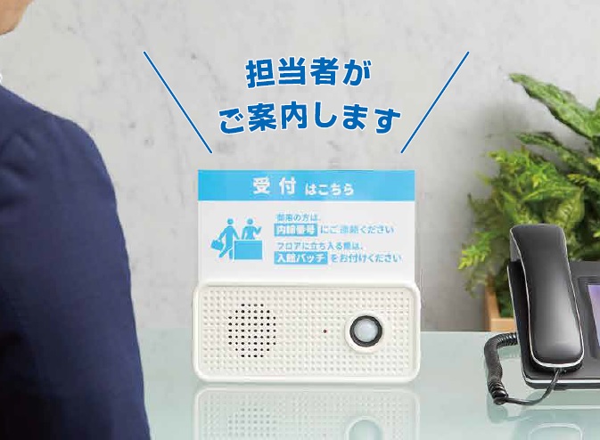 キングジムが手軽に音声案内できるデバイス「お知らせボイス」を発表
