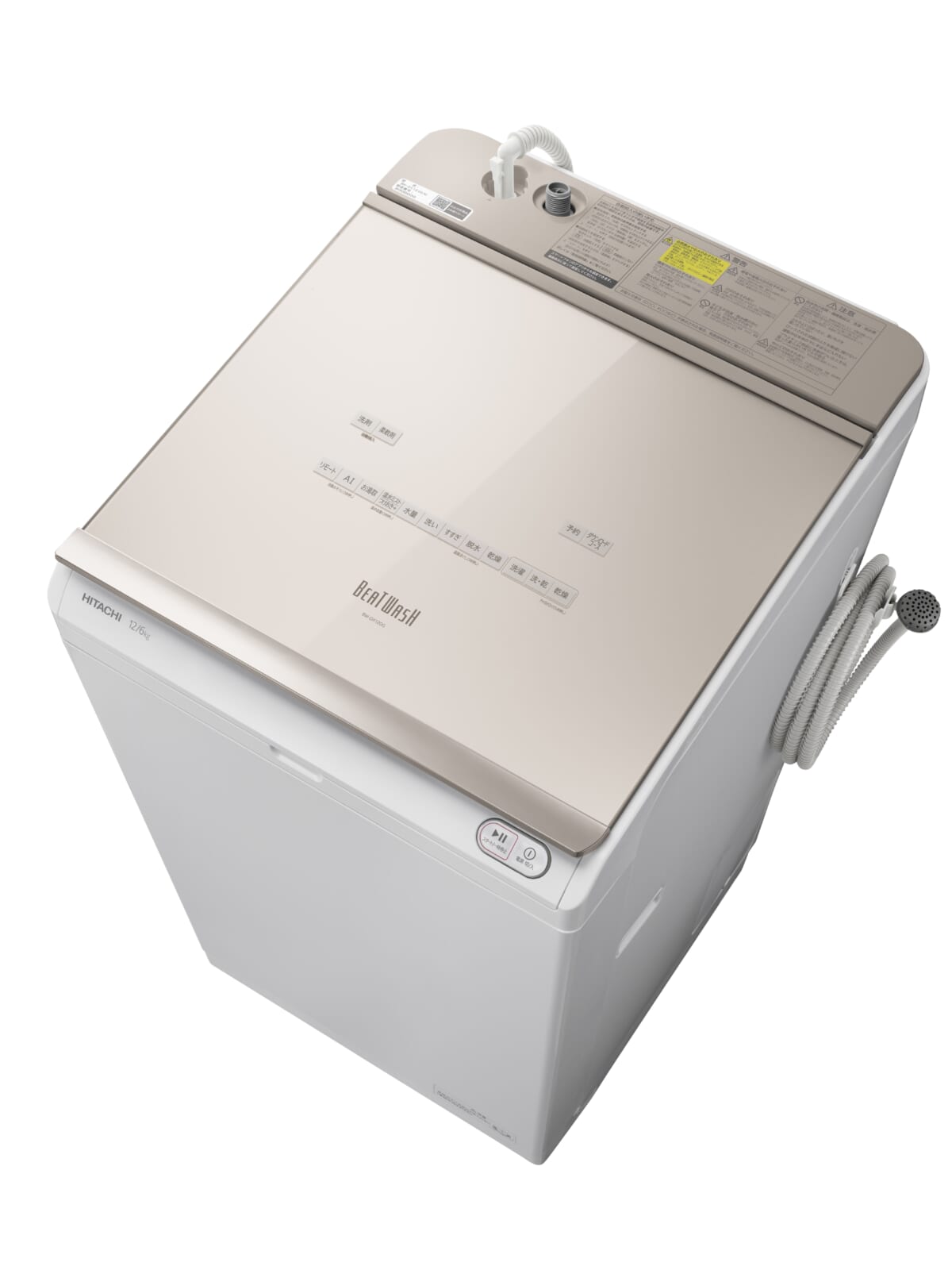 シワ低減や除菌清潔コースを備えた日立の縦型洗濯乾燥機「ビートウォッシュ」