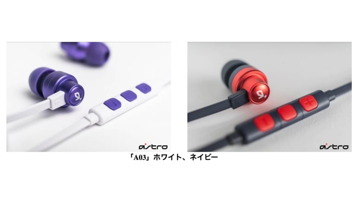 6000円台でゲーム内の足音を聞き取れるゲーミング向けイヤホンがロジクールから発売