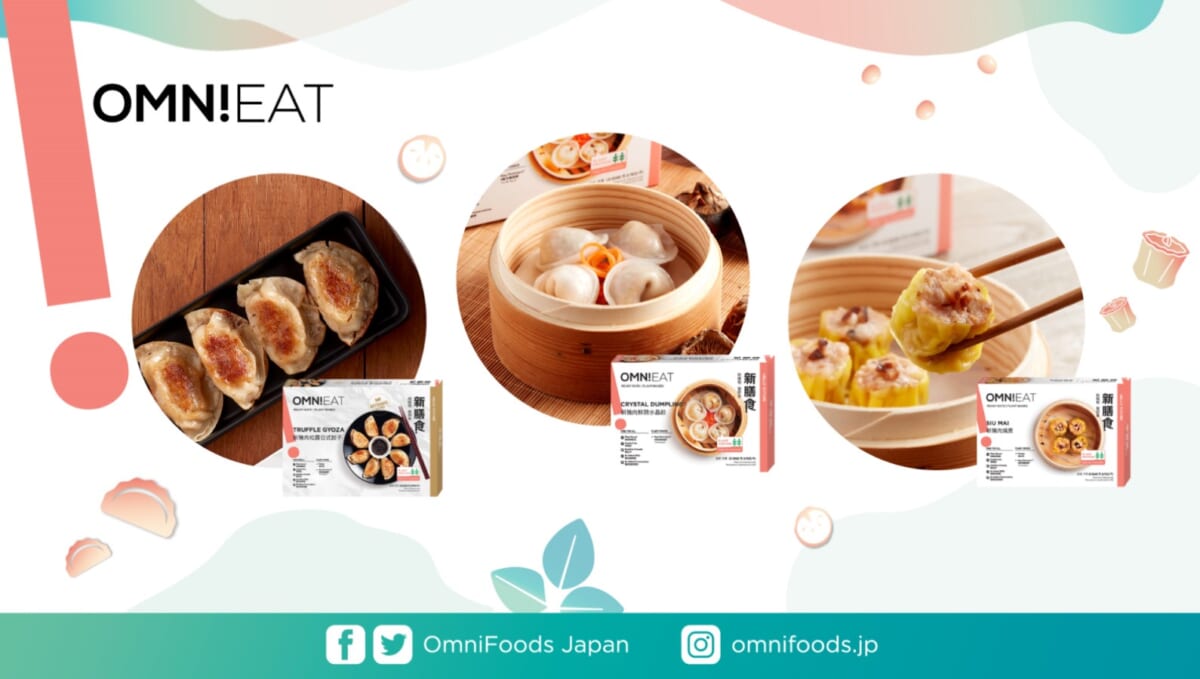 フードテックブランドを体験できる渋谷のFOOD TECH PARKで日本未発売商品などが展示