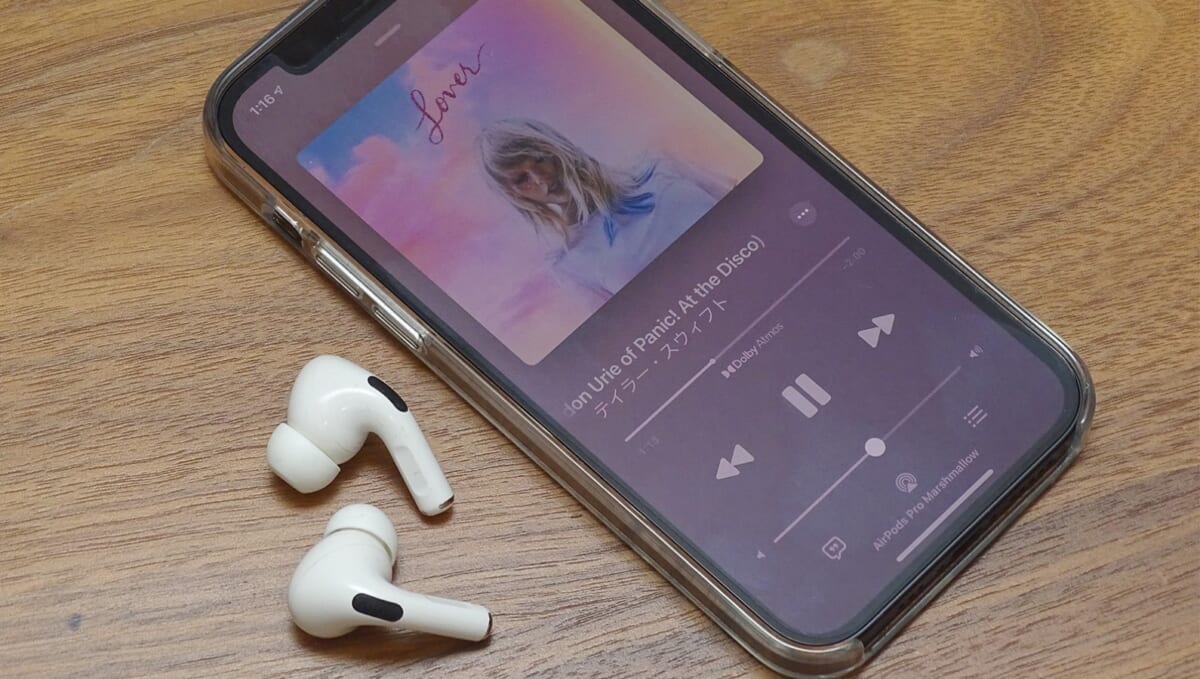 Apple Musicの空間オーディオとは何か？ やり方や対応曲など7つの疑問を解説