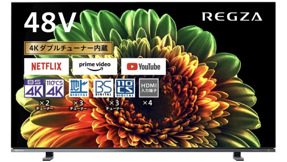 Amazonプライムデーで東芝の48V型4K有機ELテレビ「REGZA 48X8400」が安い