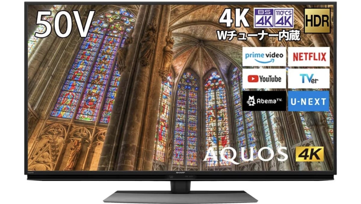 Amazonプライムデーでシャープの50V型4K液晶テレビが6万5830円！