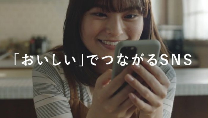 消費者の変化に家電はどう応えるのか？ パナソニックが食でつながるSNS「EATPICK」をローンチ