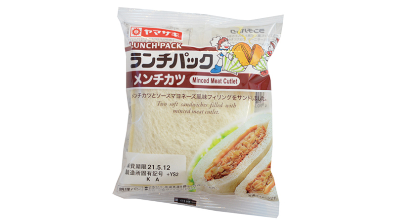 外国人が「ランチパック」を食べ比べ！ パンと具が好相性だと好評だったのは？