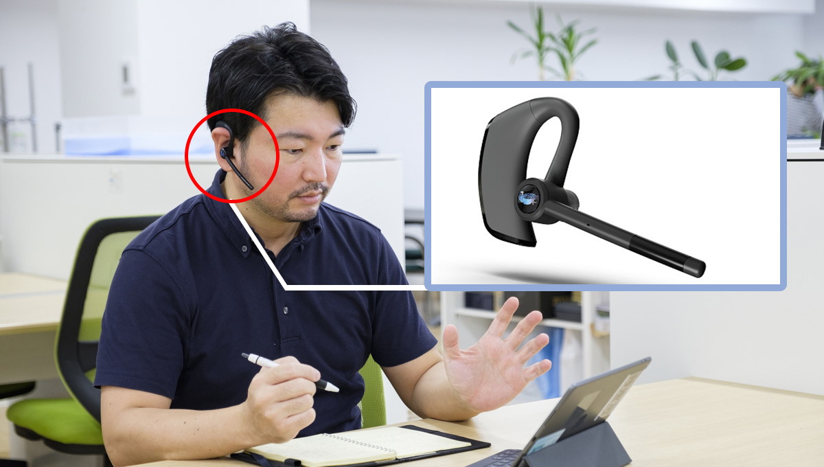 編集部が激推したい！ 「BlueParrott M300-XT」でテレワークと趣味の不満もパーフェクトに解消された