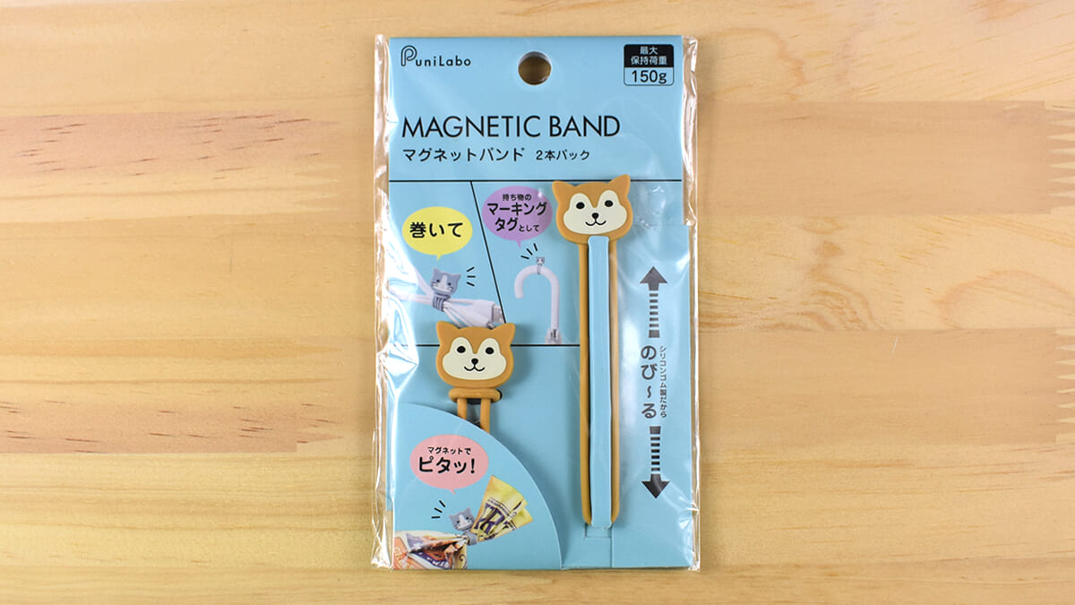 ビヨ～ンと伸びてラクにお片付け！ キュートに大活躍してくれる「マグネットバンド」レビュー