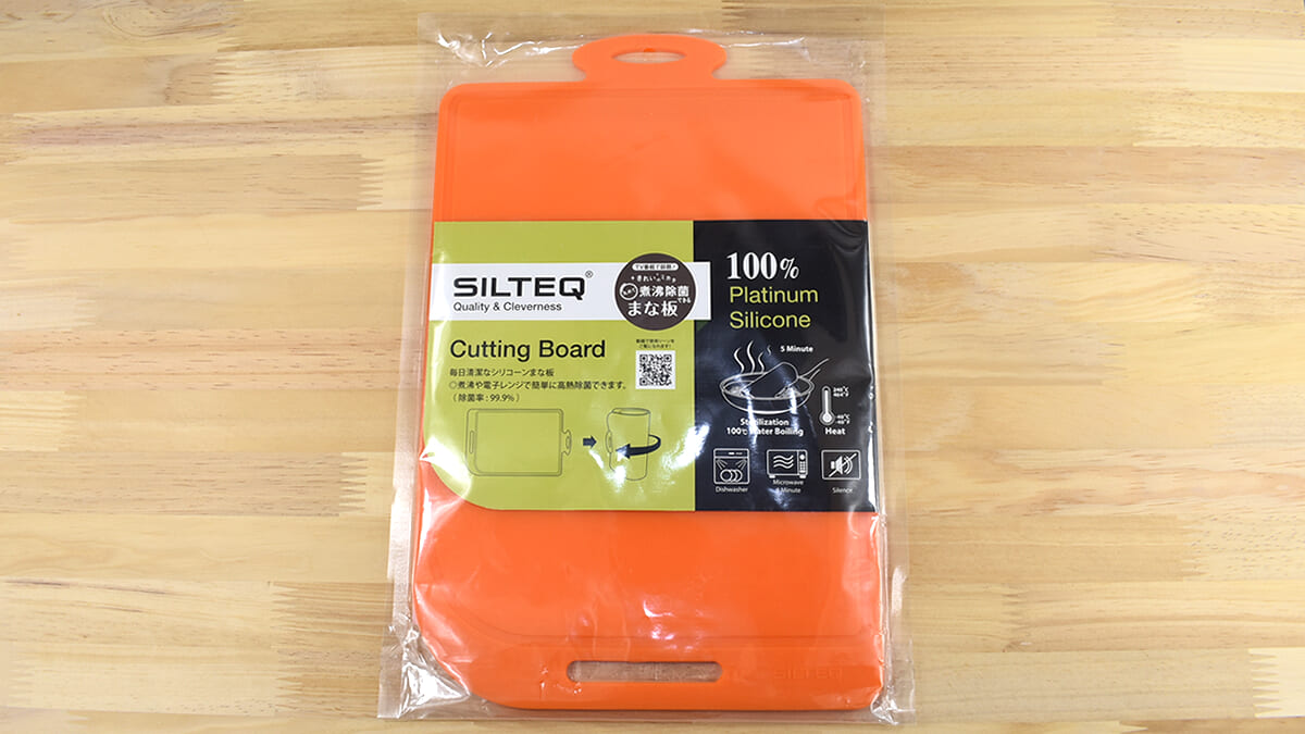 まな板に熱を加えて簡単に除菌ができる！「SILTEQ きれいのミカタ 丸めて煮沸除菌できるまな板」レビュー