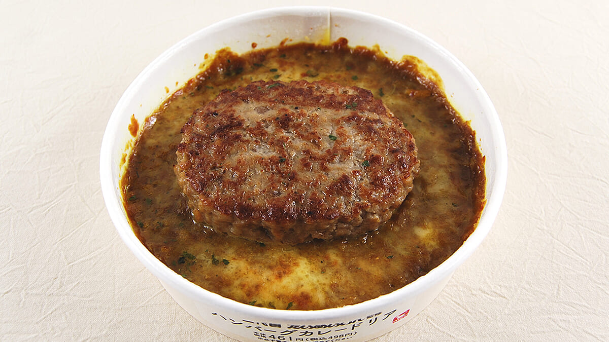 ドリアの上にハンバーグがドン！ ローソンの「三代目たいめいけん監修ハンバーグカレードリア」はおトク感がたっぷり