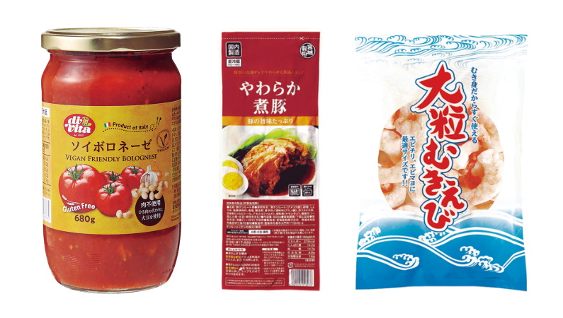 マニアが選ぶ「コストコ」＆「業務スーパー」絶品グルメ4選