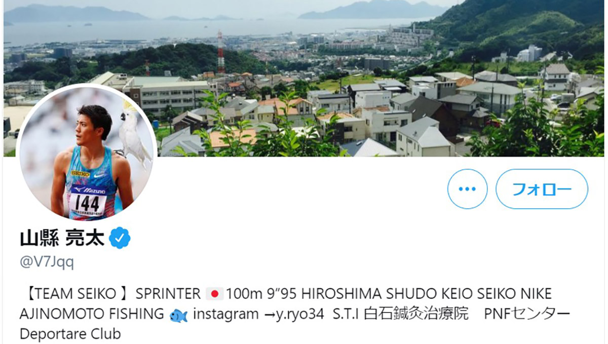 トップアスリートから機長まで！ 日本新記録更新の山縣亮太に各界からお祝いが殺到