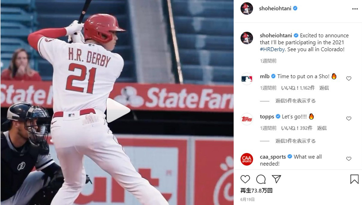 大谷翔平も出場するMLBオールスター「ホームランダービー」。過去の名場面を振り返る