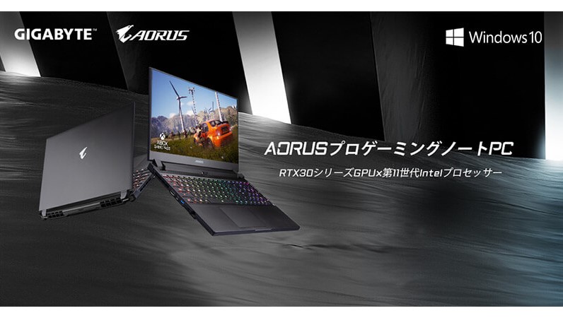 最新CPU搭載で高性能な17.3型ゲーミングノートPCがギガバイトから発売