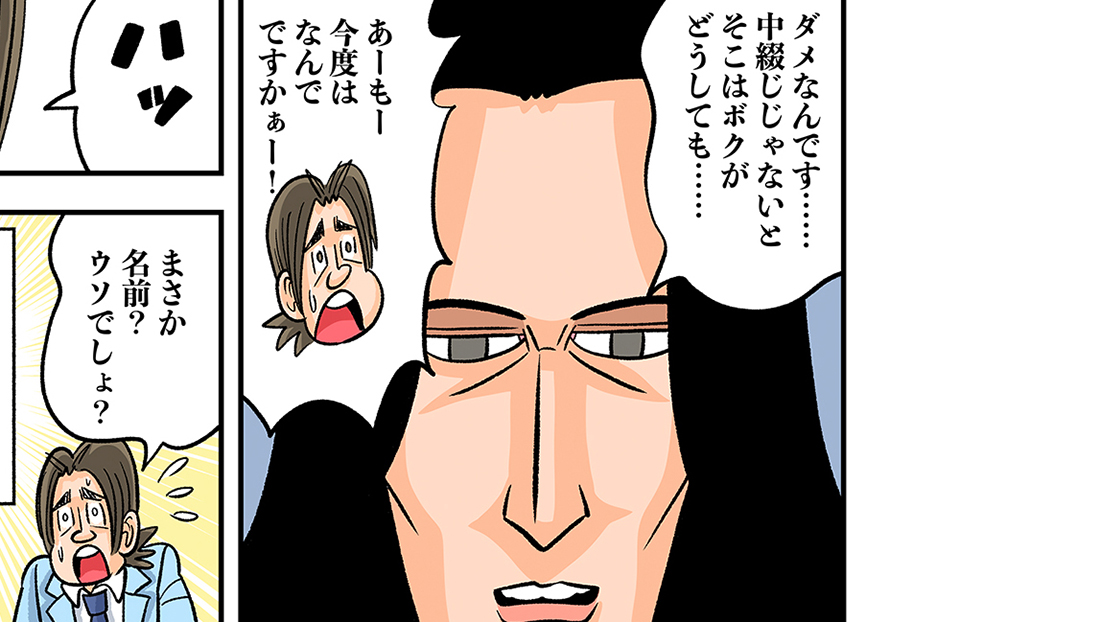 今日も下版はできません！ 第89話／どうしても「中綴じ」でないと…！ 同人作家が綴じにこだわる意外なワケは？