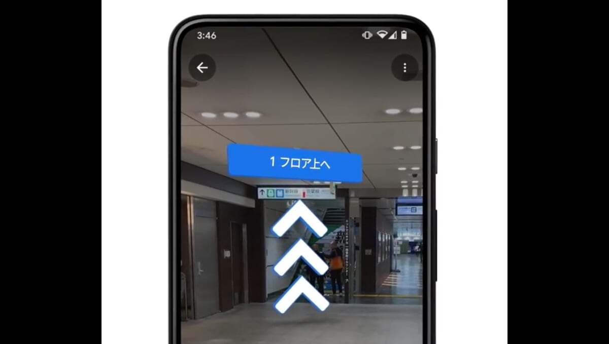 Google マップが新宿駅や商業施設の屋内ナビゲーションに対応、渋谷駅や東京駅もこれで迷いにくいかも