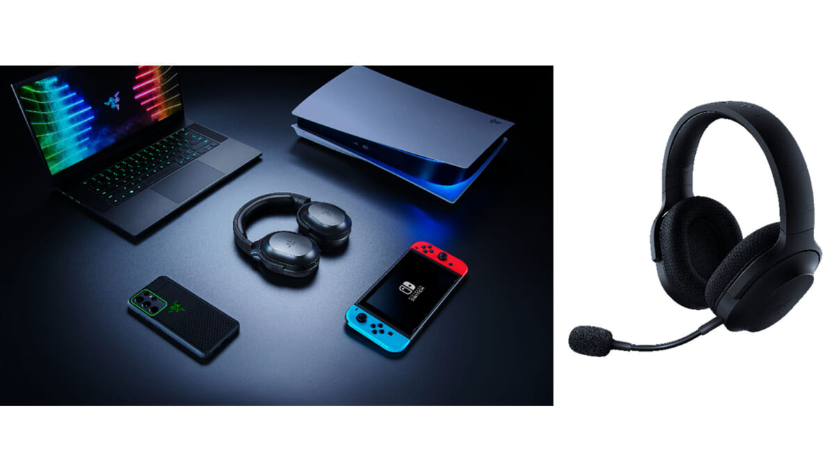 超低遅延と高音質の実現でゲームが捗る、ワイヤレスゲーミングヘッドセット「Razer Barracuda X」発売