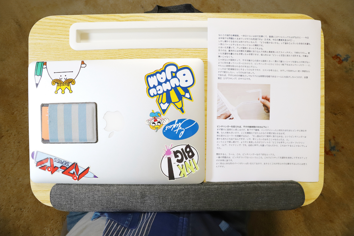 ↑13インチのノートPCとA4書類を並べた状態。これなら充分に仕事ができそう