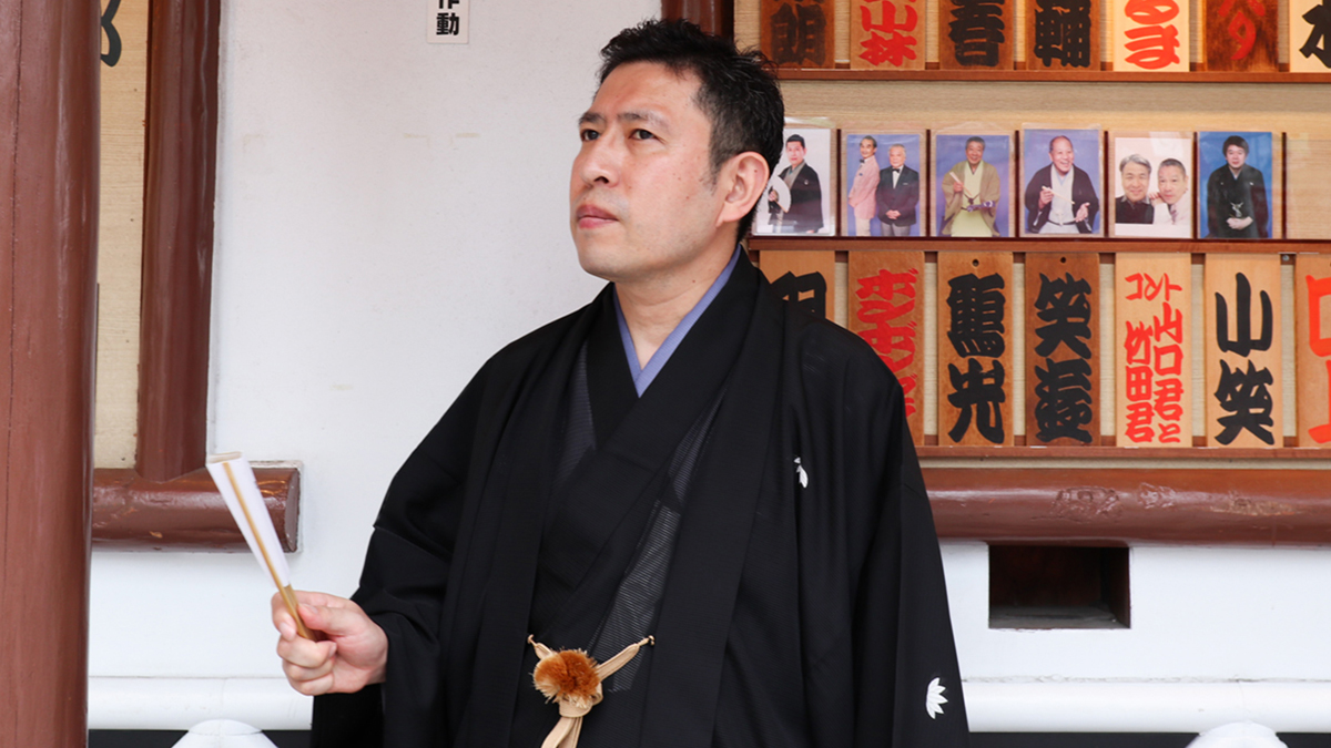 今、人生がつまらない人へ。掃除用具入れで授業を受けていた落語家・笑福亭羽光の不安との付き合い方