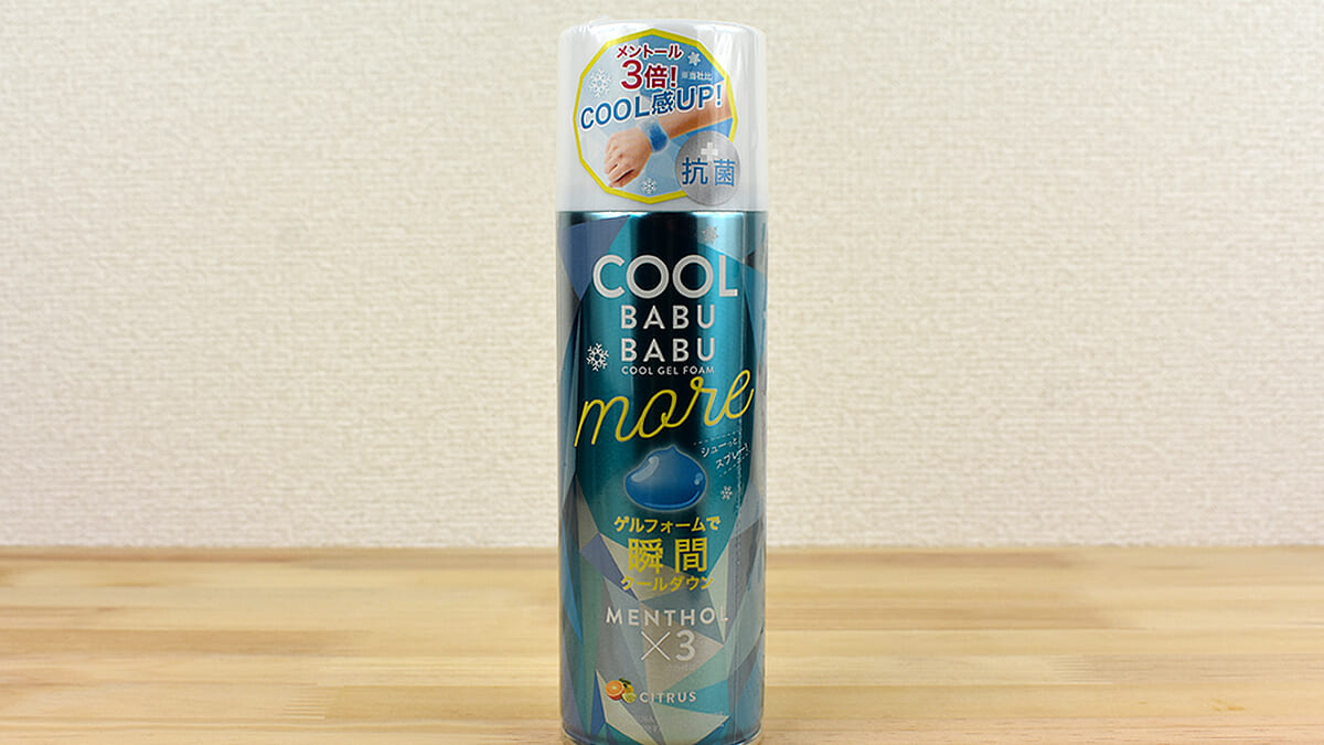 デヴィ夫人が「いいじゃない」と絶賛した人気冷却グッズ「COOL BABUBABU」レビュー