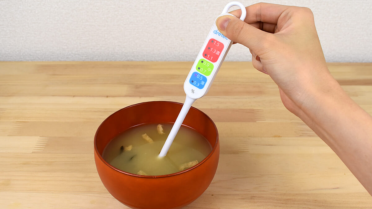 あなたは健康対策してますか？ 塩分濃度を簡単に計れる優れもの 「健康塩分計」レビュー