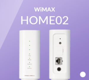 WiMAX HOME02
