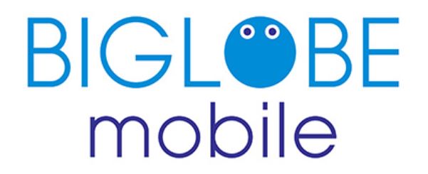 BIGLOBEモバイル