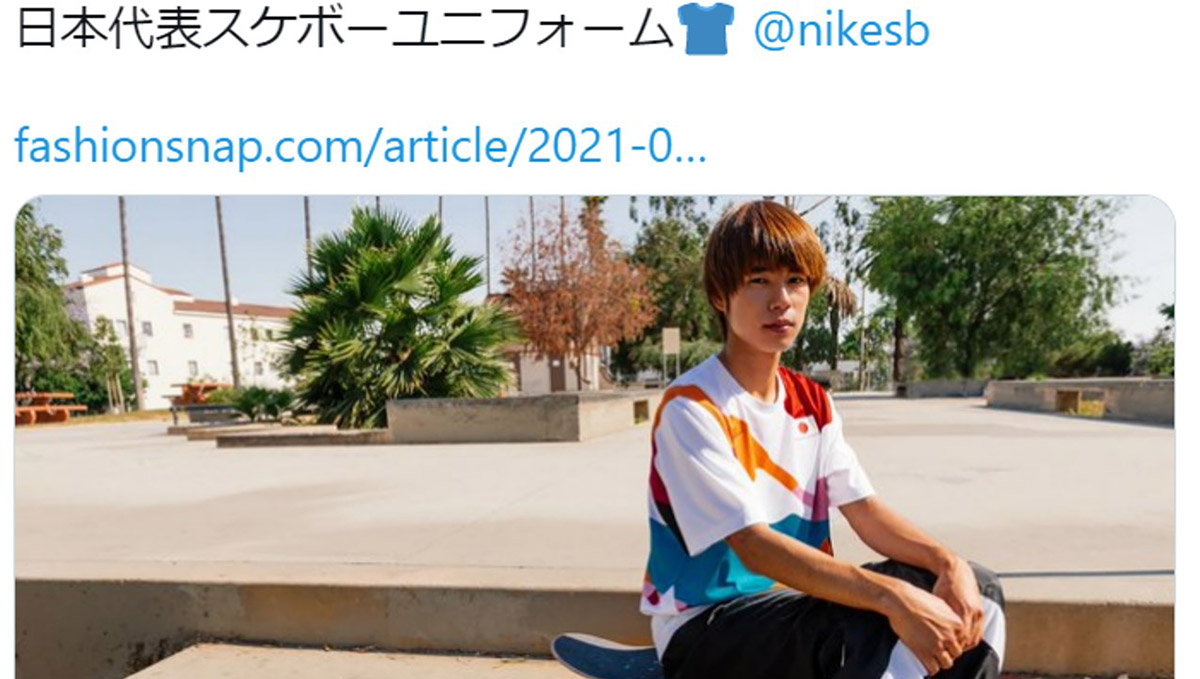 ナイキが発表！ スケートボードのオリンピック日本代表ユニフォームがオシャレ