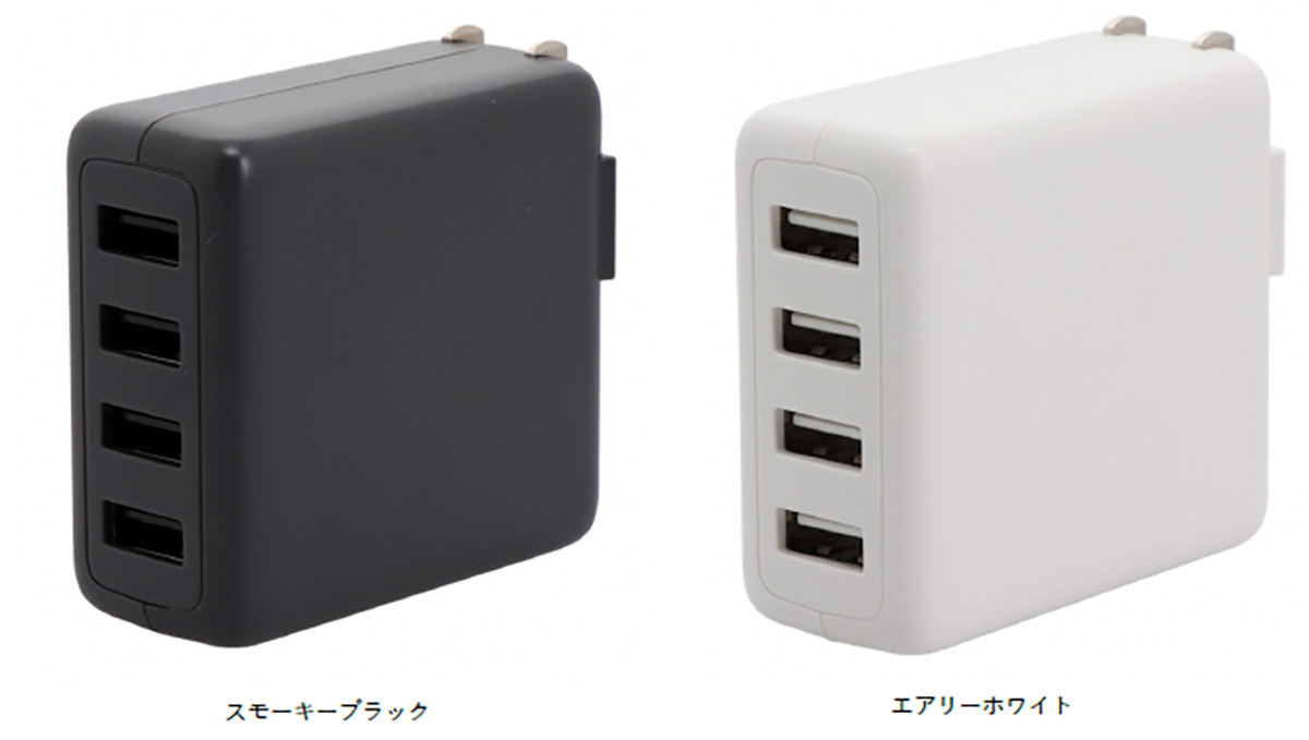 Type-Aポートが4つもあればさすがに不満ないでしょ。AC充電器「4Port USB Charger」