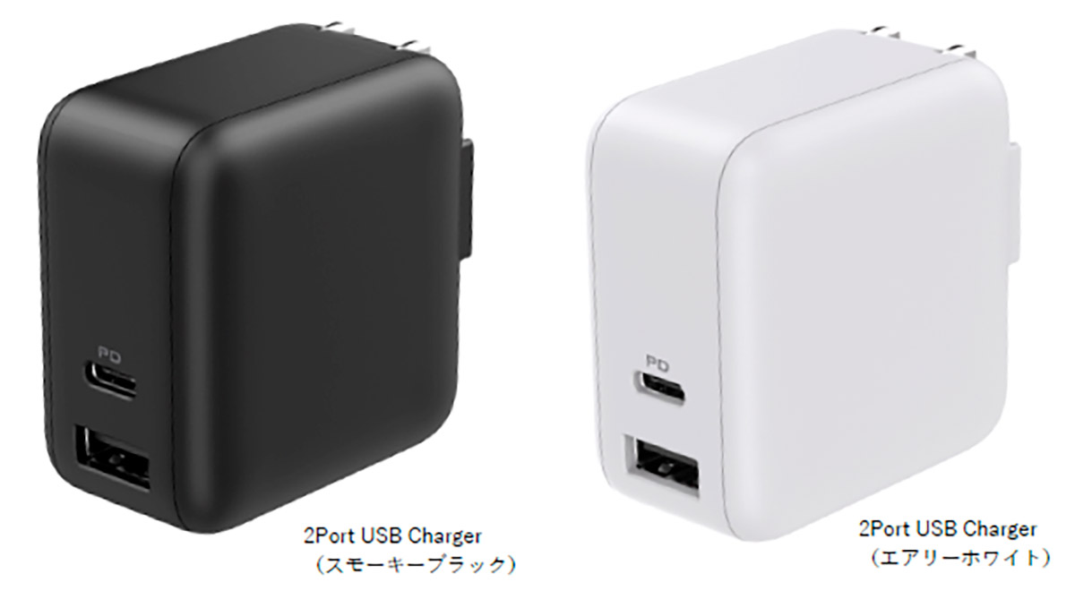 どこでもワーク時代のAC充電器は「小ささ」で選びたい！ GaN採用、コンパクトになったMOTTERU「2Port USB Charger」