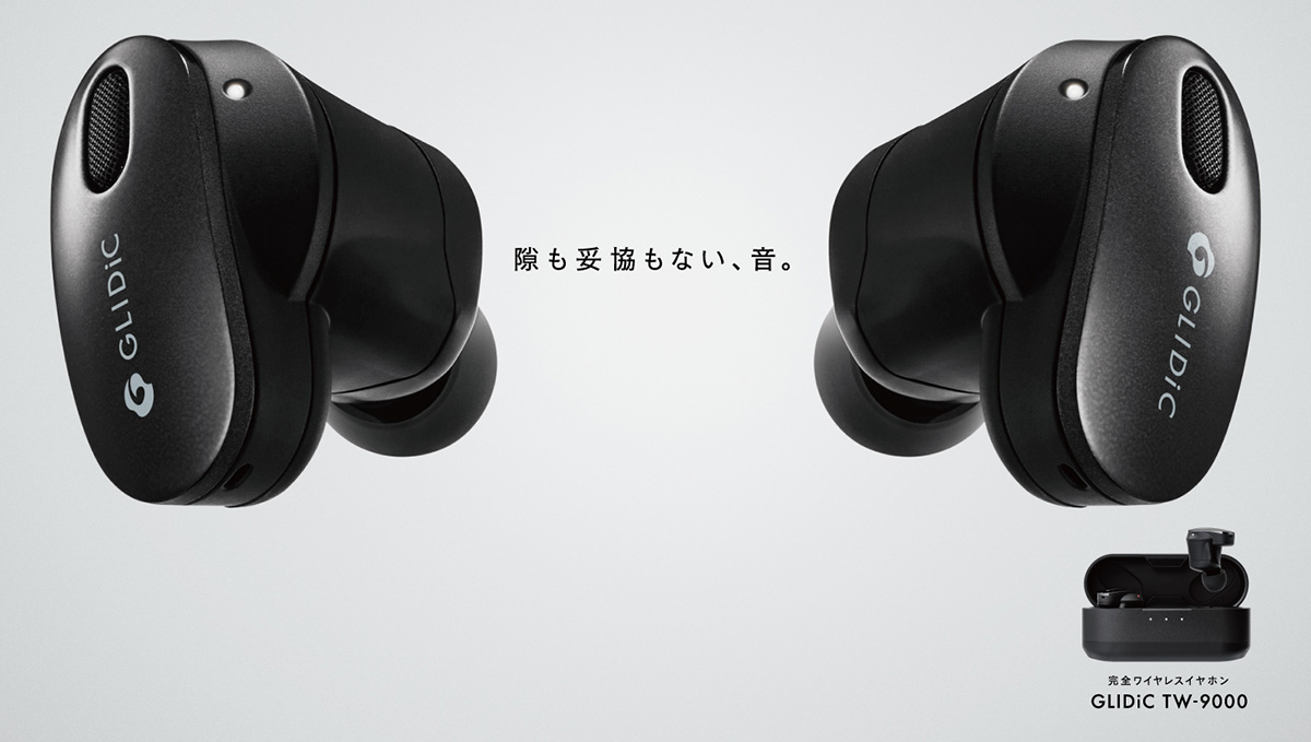 GLIDiCブランド史上最高の通話品質をうたう完全ワイヤレスイヤホン「GLIDiC TW-9000」が今秋発売