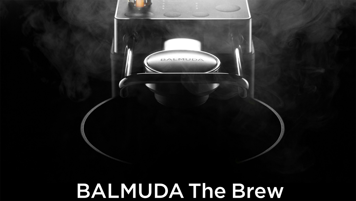 バルミューダからコーヒーメーカー登場か、サイトに製品チラ見せ