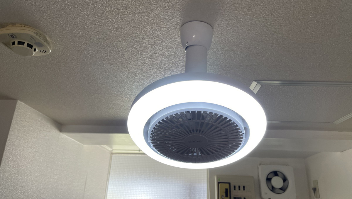 天井に気流を作ったら「灼熱キッチン」が変わった！ ファン付きLED「サーキュライト」と2か月過ごした一人暮らしの実感
