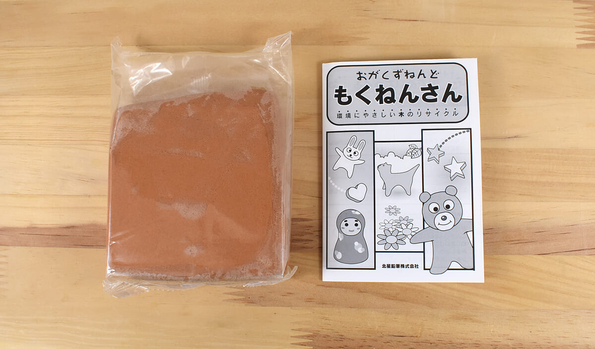 環境にやさしい“おがくずねんど”がすごい！「もくねんさん」レビュー